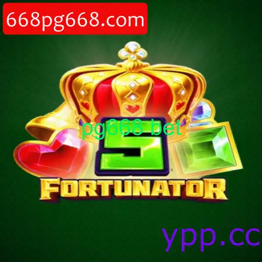5Fortunator
