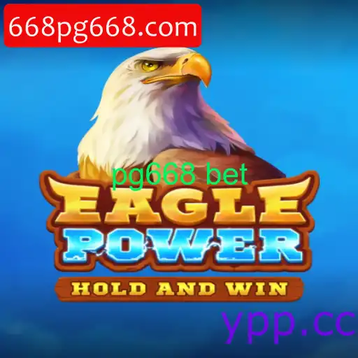 EaglePower